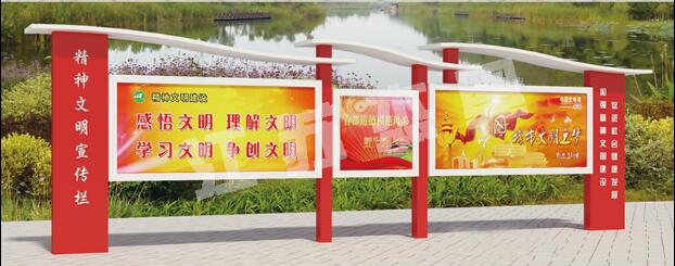 青田宣传栏、公告栏